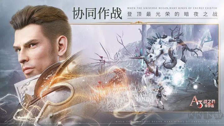 戰(zhàn)之刃幸存者手游