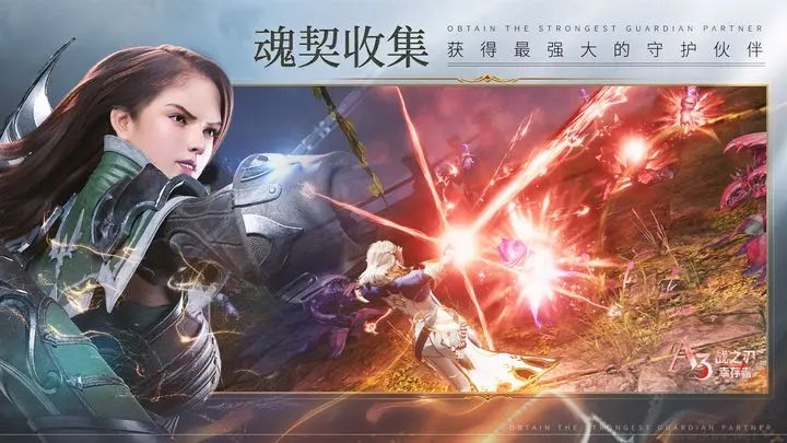 戰(zhàn)之刃幸存者手游