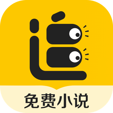 追讀小說app免費版 v1.6.2
