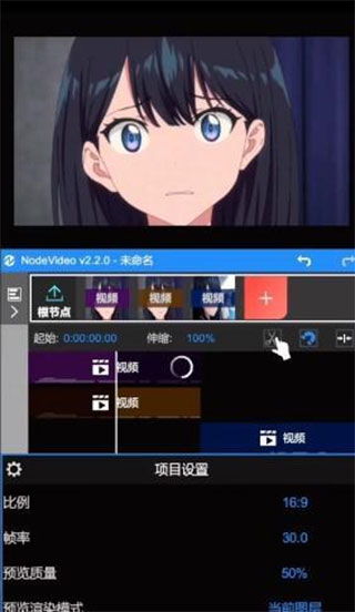 NodeVideo專業(yè)版