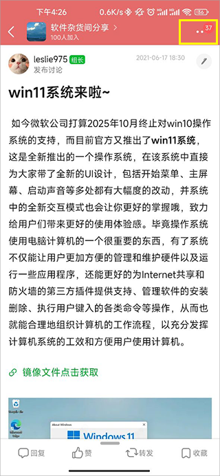 豆瓣app高級(jí)版