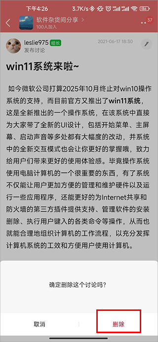 豆瓣app高級(jí)版