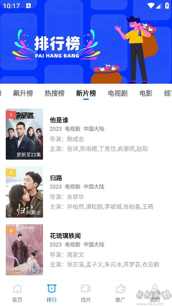 迅龍視頻app無(wú)廣告版