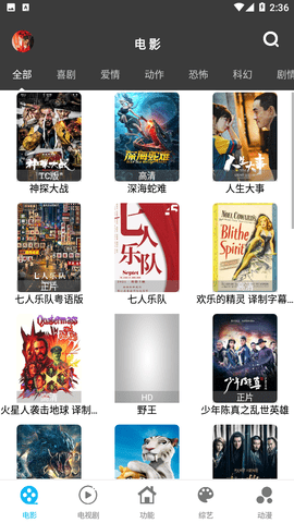 簡(jiǎn)易影視app破解版