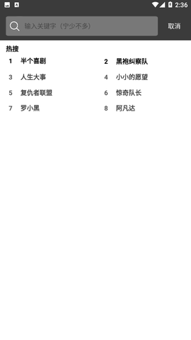 簡(jiǎn)易影視安卓版