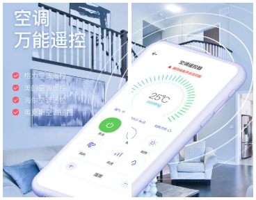 格力空調(diào)遙控器手機(jī)版(格力+)