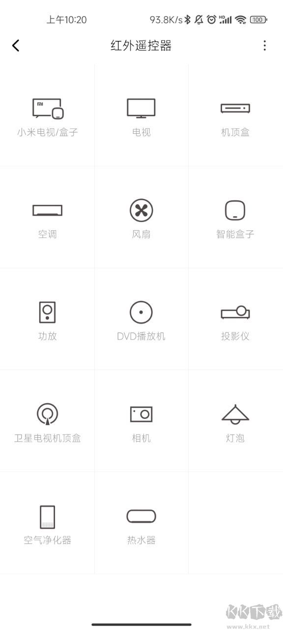 松下空調(diào)遙控器手機(jī)版(萬能遙控)