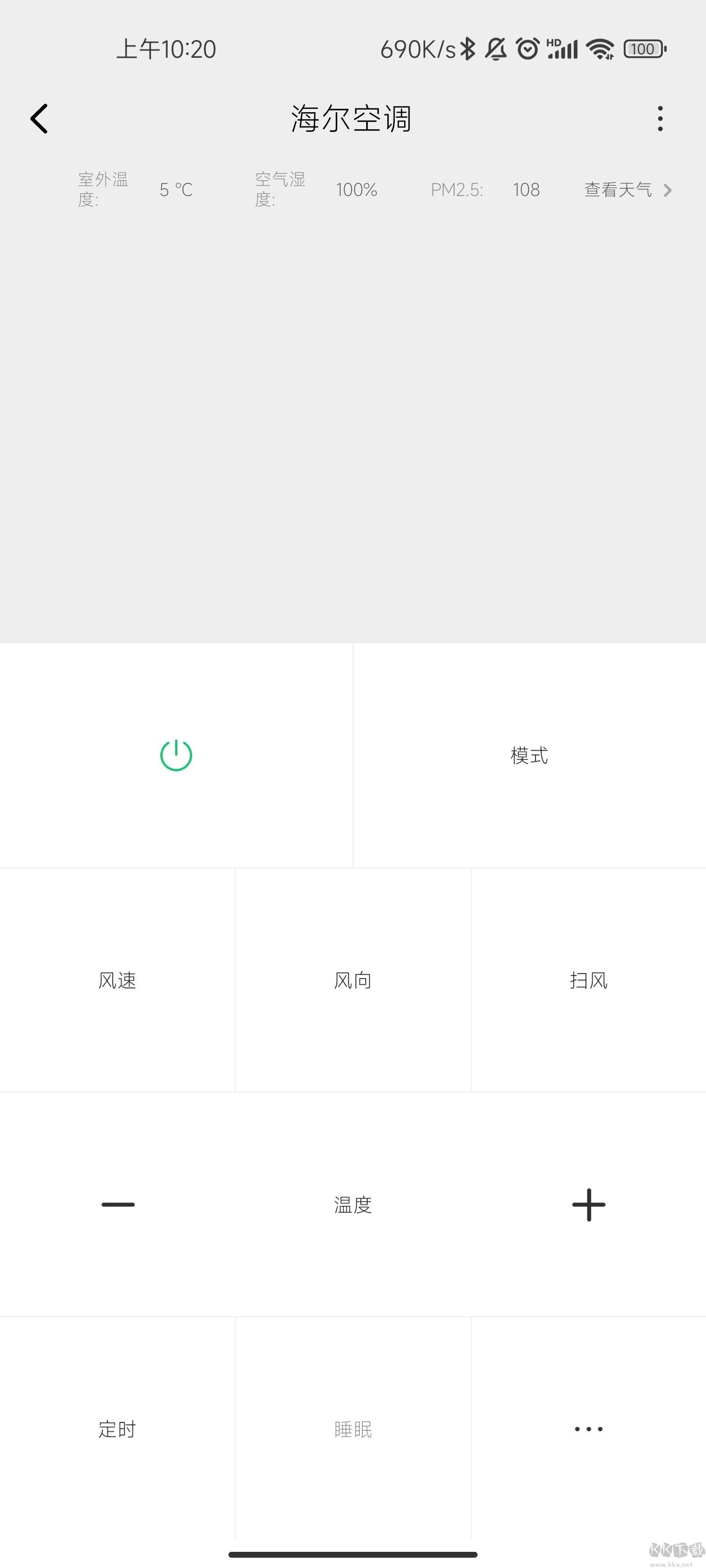 松下空調(diào)遙控器手機(jī)版(萬能遙控)
