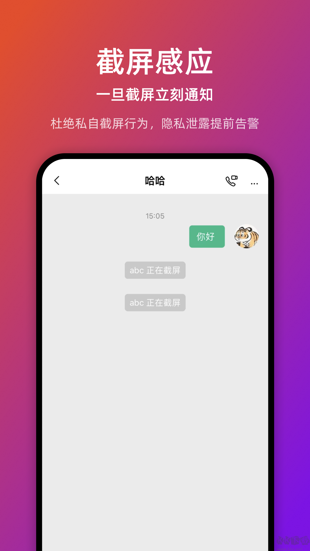 燈具搬運(yùn)工app安卓版