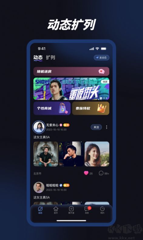 熊熊語音2023最新