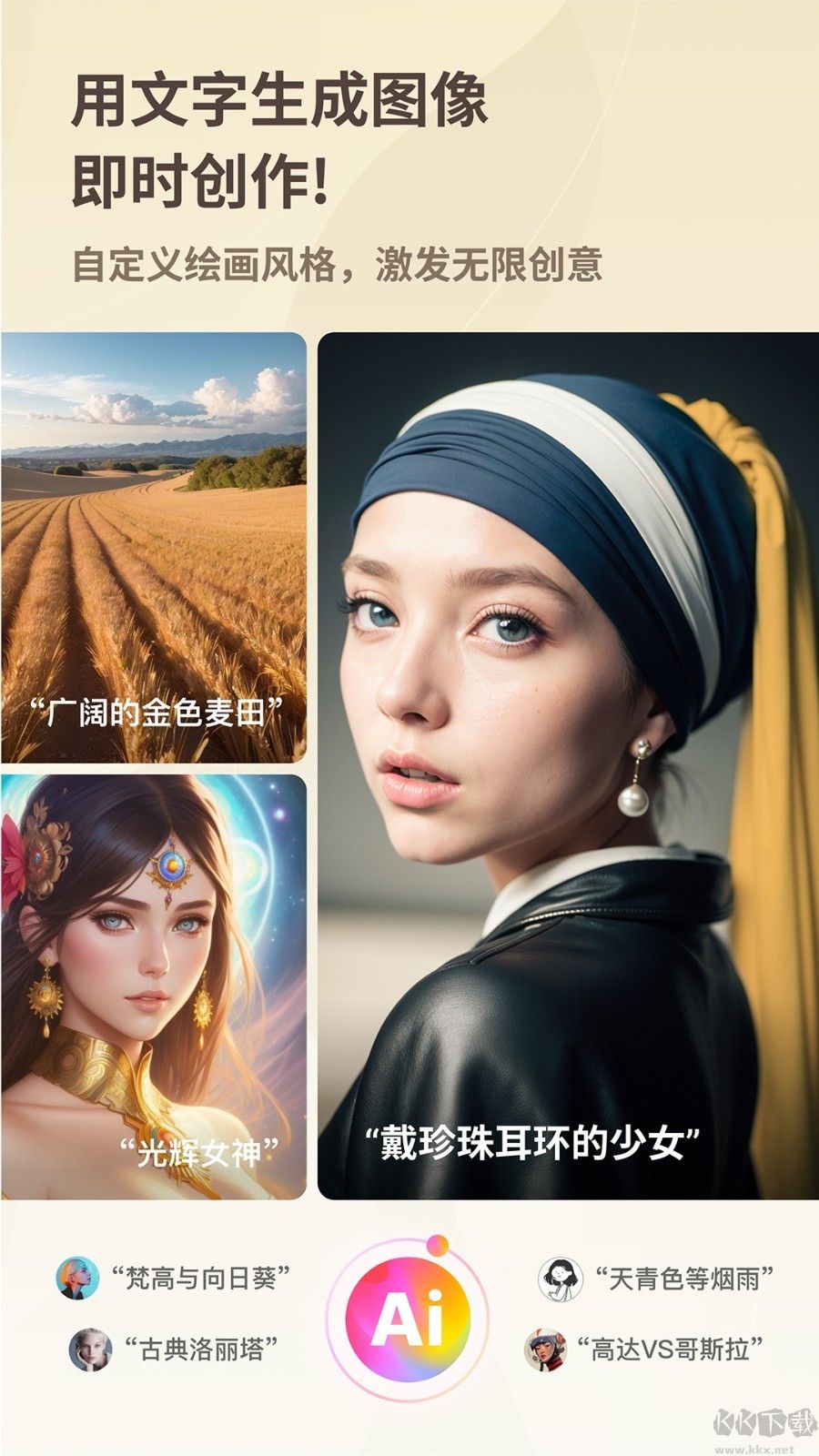 好說社區(qū)APP手機版