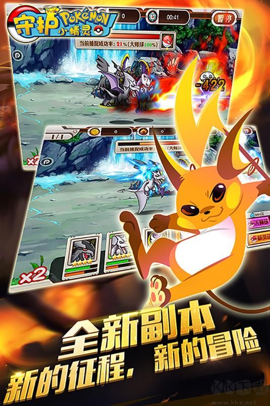 守護(hù)小精靈(內(nèi)購(gòu)版)