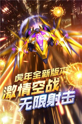 王牌機(jī)戰(zhàn)手游