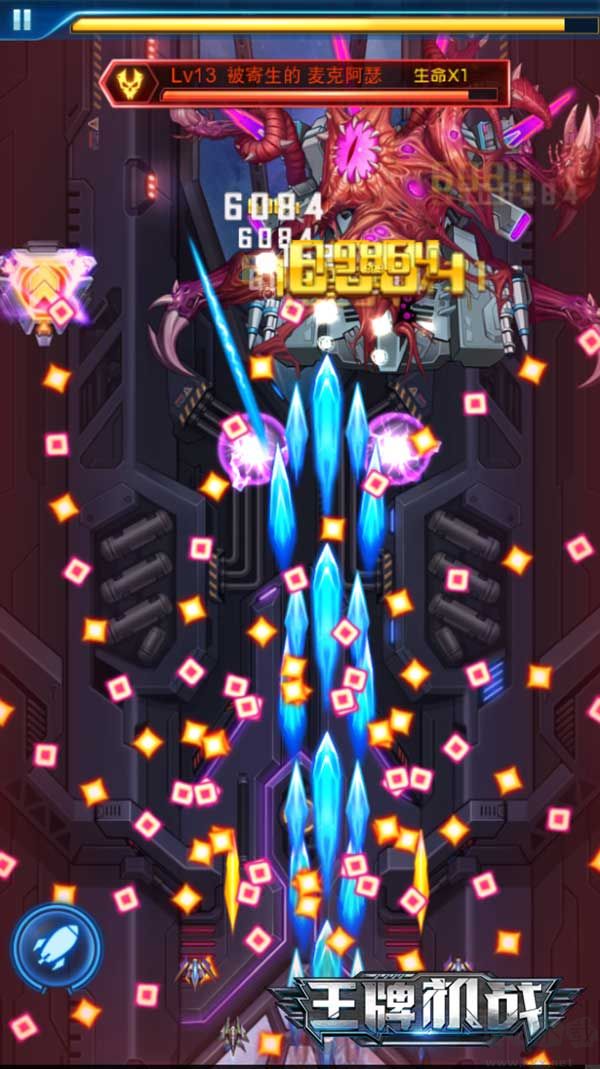 王牌機(jī)戰(zhàn)手游