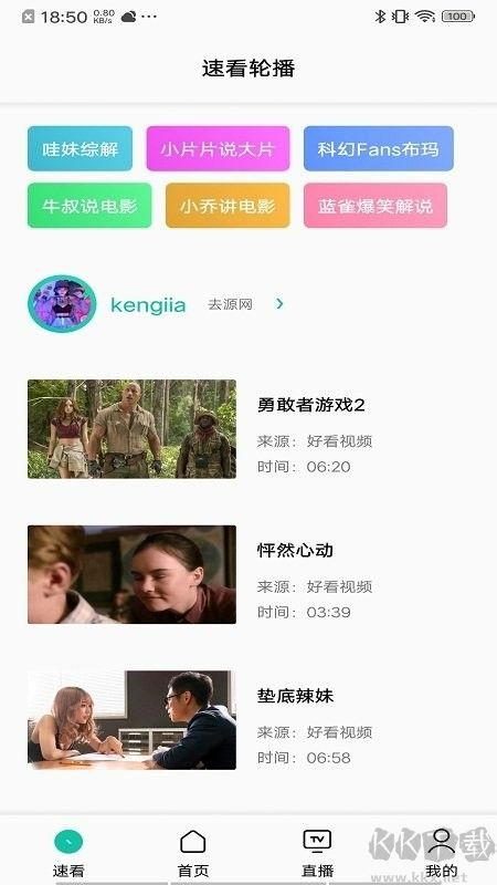 易看優(yōu)化版