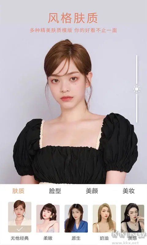 無他相機高級版