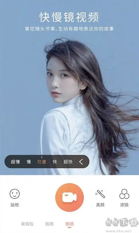 無他相機高級版