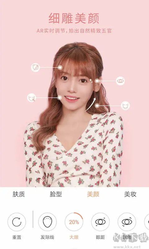 無他相機高級版