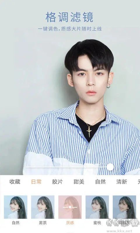 無他相機高級版