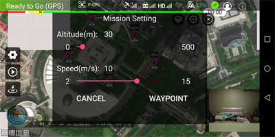 Smart無(wú)人機(jī)操控