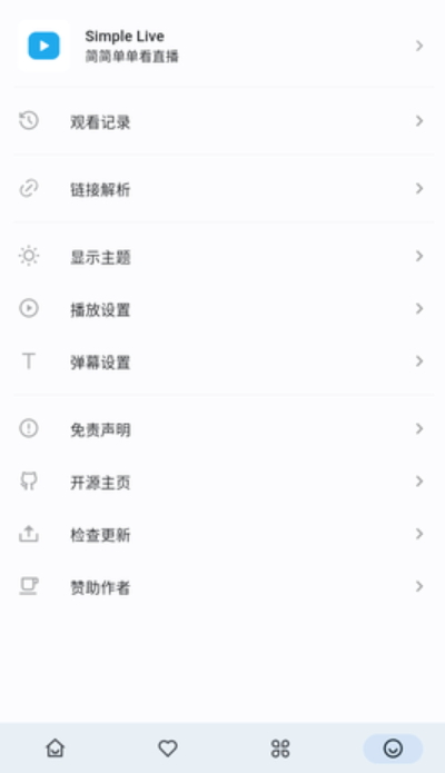 Simple Live純凈版