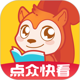 快看小說(shuō)APP手機(jī)版 v5.1.4.3302