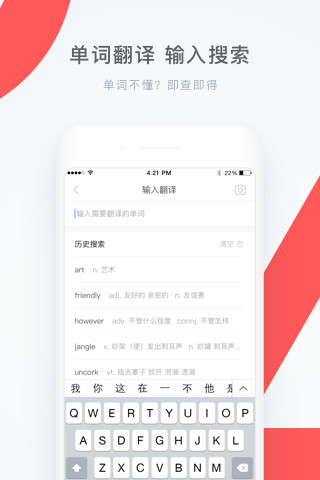 學霸君app