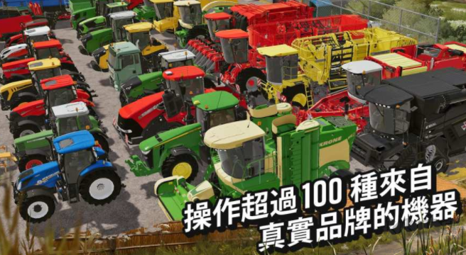FS 20模擬農(nóng)場(chǎng)20最新版本