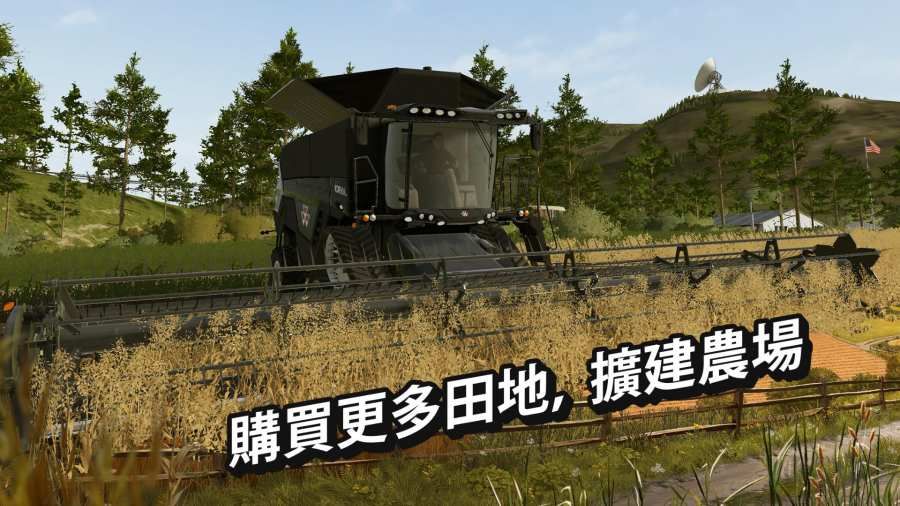 FS 20模擬農(nóng)場(chǎng)20最新版本