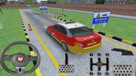 駕考家園2023新版官方版