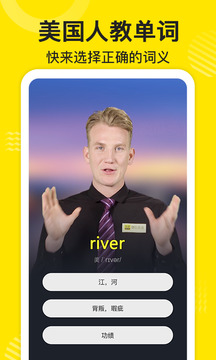 傻瓜英語APP手機(jī)版