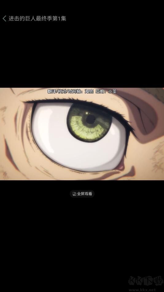 漫島動(dòng)漫綠化版