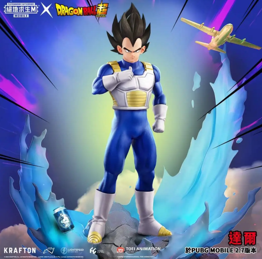 PUBG龍珠聯(lián)名(兼容版)