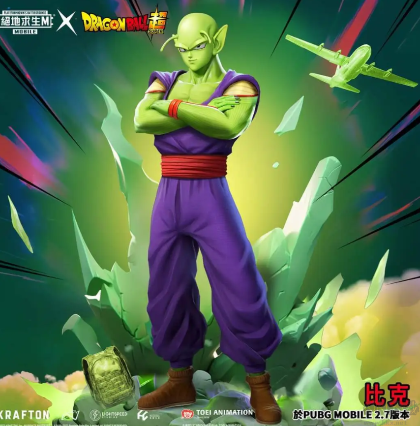PUBG龍珠聯(lián)名(兼容版)