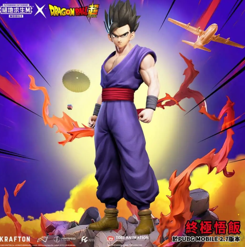 PUBG龍珠聯(lián)名(兼容版)