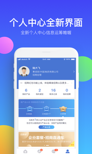 藥脈通APP手機(jī)版