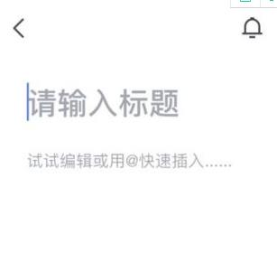 飛書(shū)