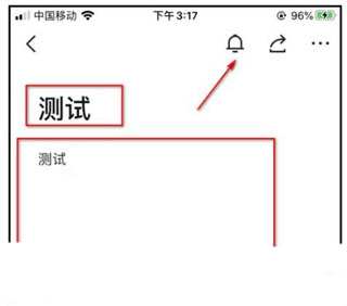 飛書(shū)