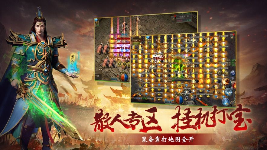 全民裁決手游(內(nèi)置修改器版)