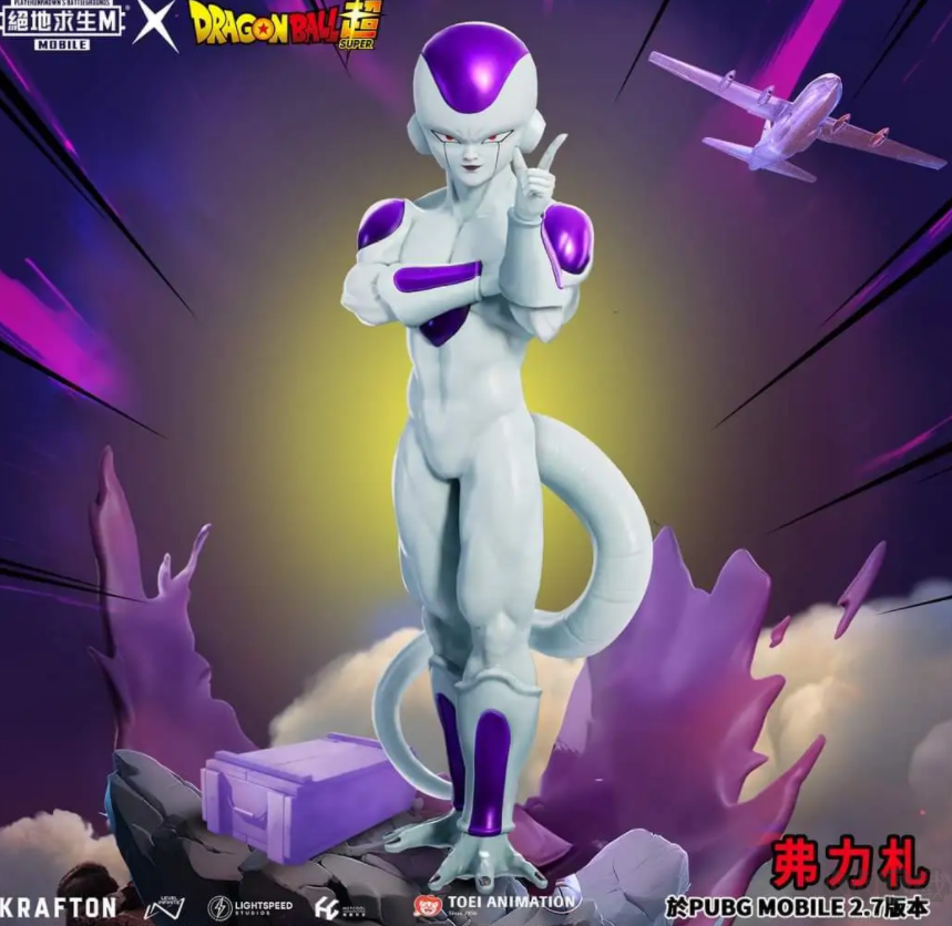 PUBG龍珠聯(lián)名(國際版)