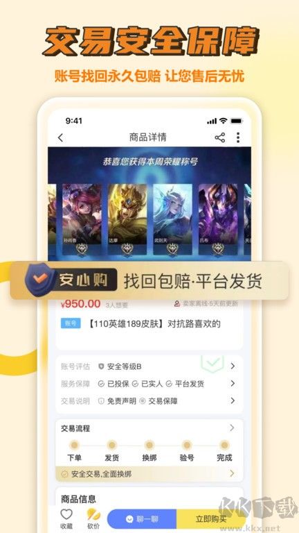 九游游戲盒子2023最新