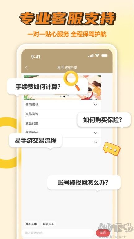 九游游戲盒子2023最新