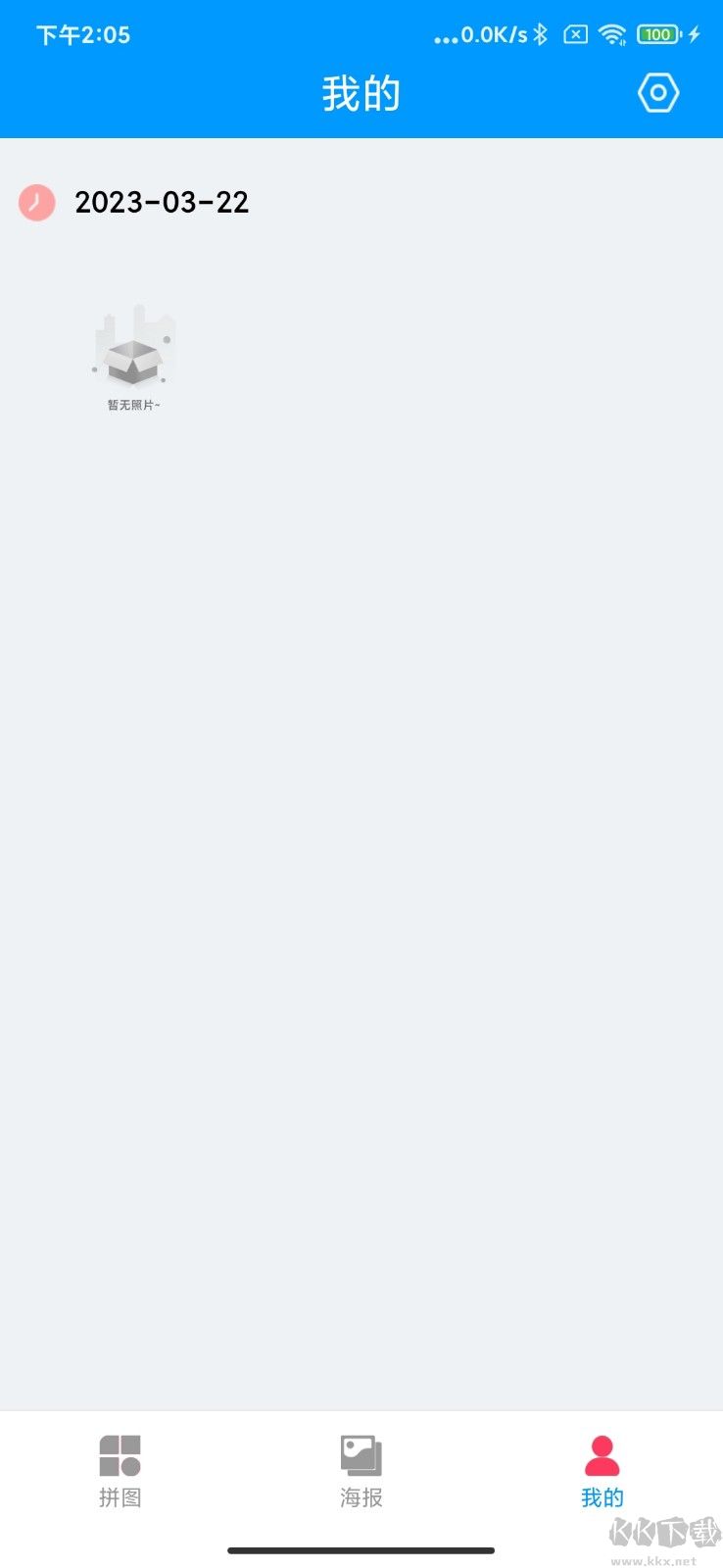 叮當(dāng)來拼圖安卓最新版