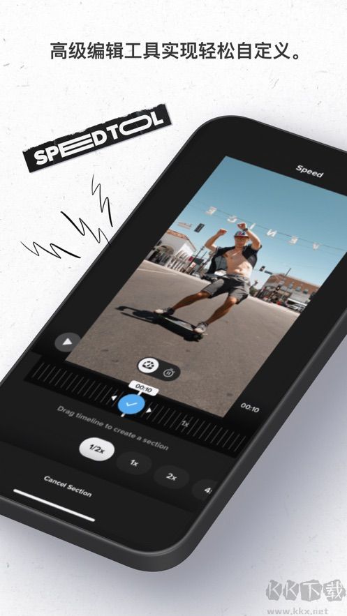 GoPro Quik APP手機版