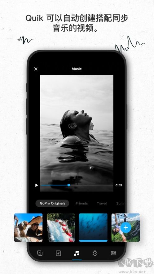 GoPro Quik APP手機版