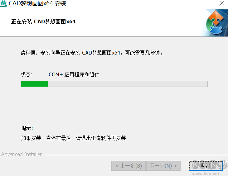 CAD夢(mèng)想畫(huà)圖電腦版
