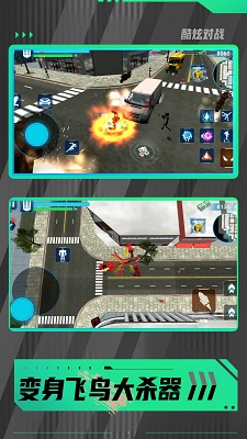 暴走都市英雄亂斗(內(nèi)置修改器版本)