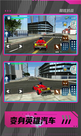 暴走都市英雄亂斗(重制版)