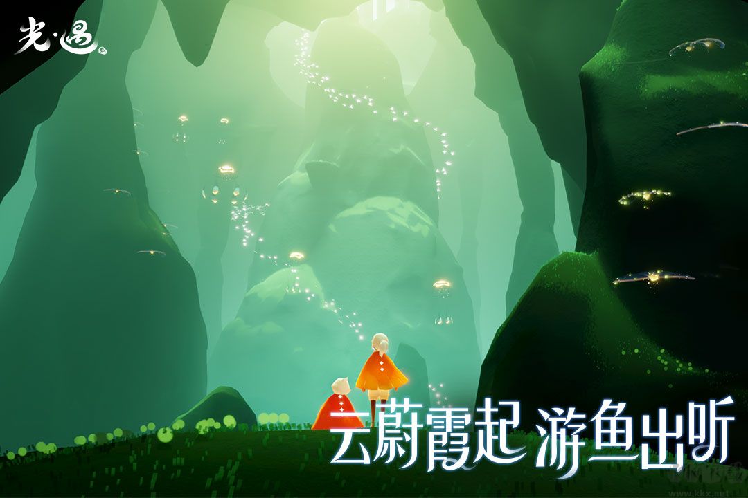 光遇測(cè)試服全物品版