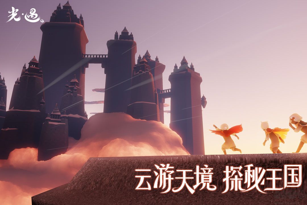 光遇測(cè)試服全物品版